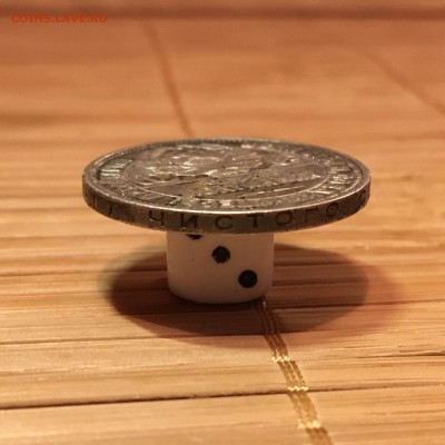 Полтинник 50к 1926г ПЛ - IMG_7045-04-02-19-10-42.JPG