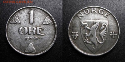 МОНЕТЫ МИРА 01-19 - Норвегия – 1 эре (1941) железо (Немецкая оккупация)