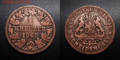 МОНЕТЫ МИРА 01-19 - Германия (Нассау) – 1 крейцер (1863) №2