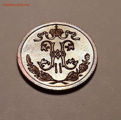 2 копейки 1909г. до 08.02.19 до 22:00 - 20190204_225228