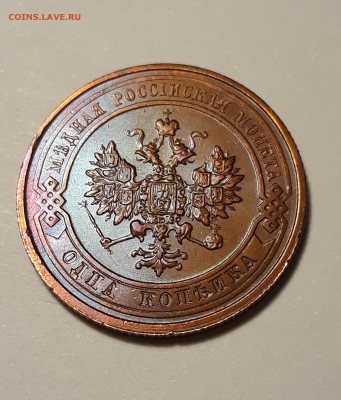1 копейка 1912г. темно красная до 08.02.19 до 22:00 - 20190204_225416