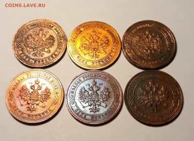1 копейка 1901,1908,1909,1911,1915г. до 08.02.19 до 22:00 - 20190204_231953