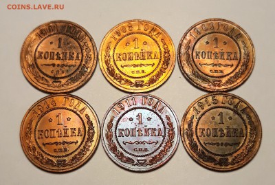 1 копейка 1901,1908,1909,1911,1915г. до 08.02.19 до 22:00 - 20190204_231834