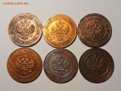 1 копейка 1901,1908,1909,1911,1915г. до 08.02.19 до 22:00 - 2