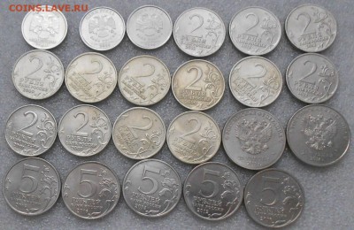 1,2,5 и 25р - 23шт. До 7.02.2019г - Изображение 195
