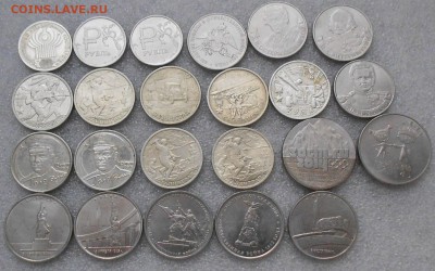 1,2,5 и 25р - 23шт. До 7.02.2019г - Изображение 192