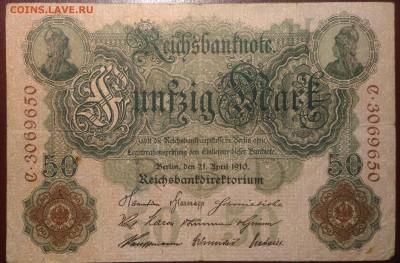 Германия 50 марок 1910, до 22.00 по мск 06.02.2019 - Германия 50 марок 1910 (1)