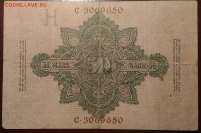 Германия 50 марок 1910, до 22.00 по мск 06.02.2019 - Германия 50 марок 1910 (2)