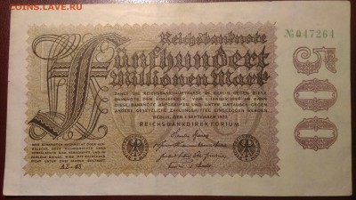 Германия 500 млн марок 1923, до 22.00 по мск 06.02.2019 - Германия 500 млн марок 1923 (3)