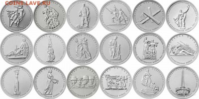 5 руб. 70 лет Победы, по 37 монет, UNC 10 комплектов. - 51762980