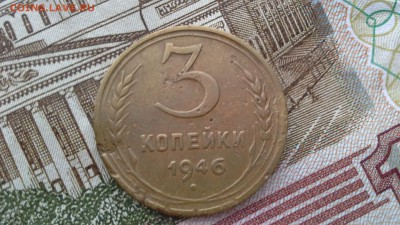 15 копеек 1942г и 3 копейки 1946 г. перепутка - 1549347881891-1134385321