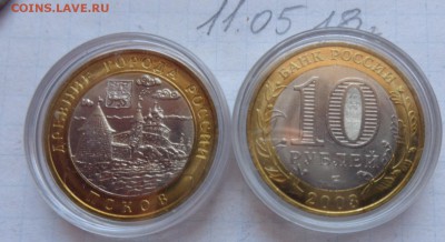 10 руб 2003 л  АЦ  капсула  до 7.2  в 21-45 мск - DSC00402.JPG