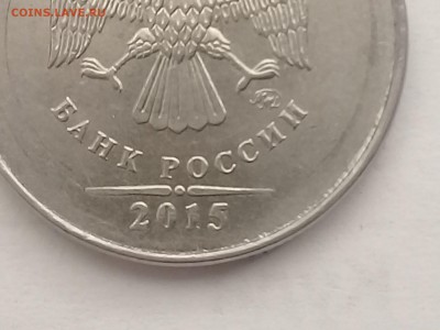 2 рубля 2015г ММД разновид или нет??? - 113782766
