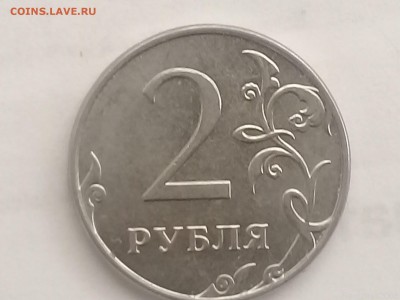 2 рубля 2015г ММД разновид или нет??? - 113782766 (3)