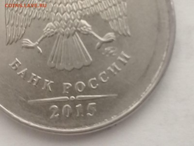 2 рубля 2015г ММД разновид или нет??? - 113782766 (6)