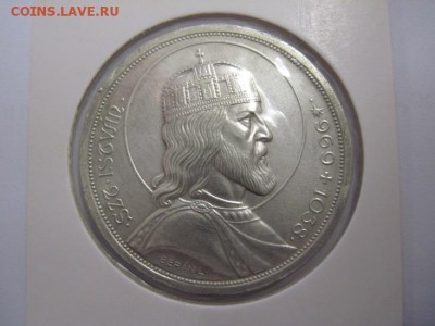 5 пенго Венгрия 1938 до 07.02.19 - IMG_3049.JPG