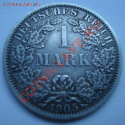 1 Марка 1905 г Германия. До 12.06.2011  22-00 - Изображение 2571