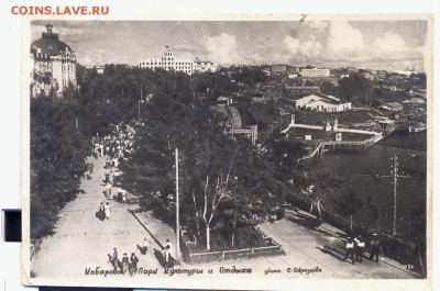 Фото начала 20 века. Хабаровск - хабаровск