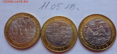 1о ру Великие Луки ,Зубцов ,Псков  АЦ  до 7.2  в 21-45 мск - DSC00013.JPG