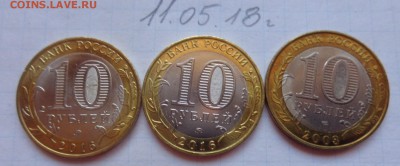 1о ру Великие Луки ,Зубцов ,Псков  АЦ  до 7.2  в 21-45 мск - DSC00014.JPG