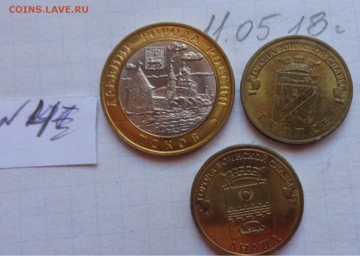 1о ру Анапа,Туапсе ,Псков 2003 л  АЦ  до 7.2  в 21-45 мск - DSC00028.JPG