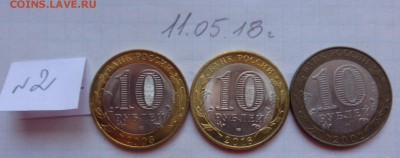 1о ру кострома.амурск ,Псков 2003 л  АЦ  до 7.2  в 21-45 мск - DSC00021.JPG