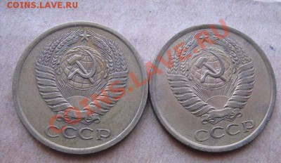5 копеек 1975-77 гг из обращ до 13.6  в 21-00 мск - IMG_8261