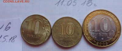 1о ру арка.годовикПсков 2003 л  АЦ  до 7.2  в 21-45 мск - DSC00031.JPG