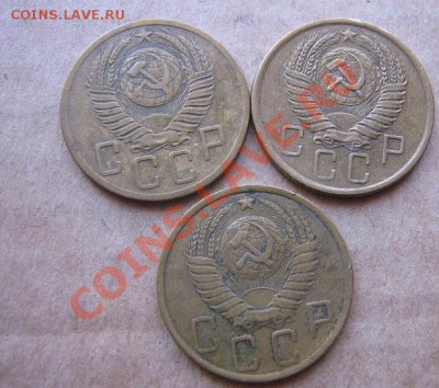 5 копеек 1949-52-56  из обра  до 13.6  в 21-00 мск - IMG_8263