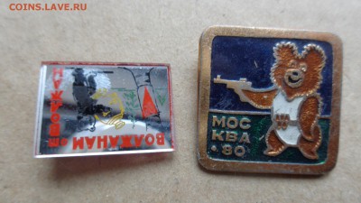 Волжанам от Волжан и ОМ  2 шт шт   до 7.2  в 21-30 мск - DSC00533.JPG