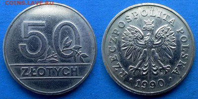 Польша - 50 злотых 1990 года до 9.02 - Польша 50 злотых 1990