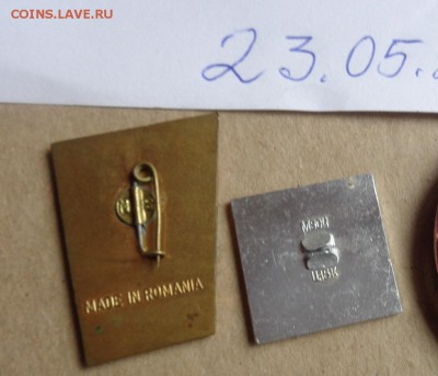 Разное  2  шт комсомол  до 11.2  в 21-30 мск - DSC00587.JPG