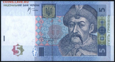 Украина 5 гривен 2005 unc 11.02.19. 22:00 мск - 2