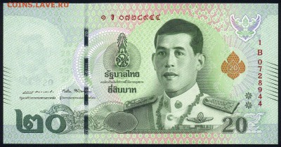 Таиланд 20 бат 2018 unc 11.02.19. 22:00 мск - 2