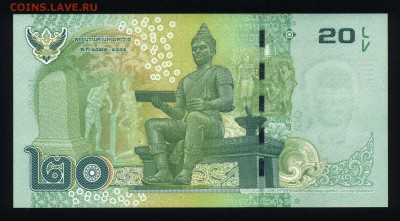 Таиланд 20 бат 2013 unc 11.02.19. 22:00 мск - 1