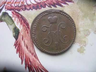 02 в 22-30 - 1к1840а
