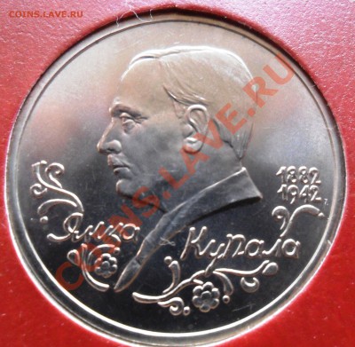 1р. Купала, пруф, до 10.06. 21-00 - SAM_1085.JPG