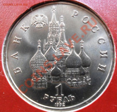 1р. Купала, пруф, до 10.06. 21-00 - SAM_1090.JPG