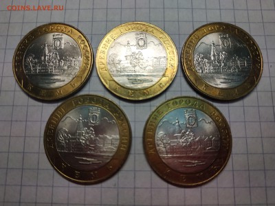 10 рублей БИМ Кемь мешковые 5шт., до 10.02.19 в 20.00 по Мск - IMG_20190204_155311 (2)