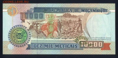 Мозамбик 10000 метикал 1991 unc 11.02.19. 22:00 мск - 1