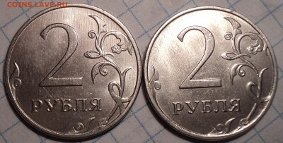 2 руб -??? - DSC04019.JPG