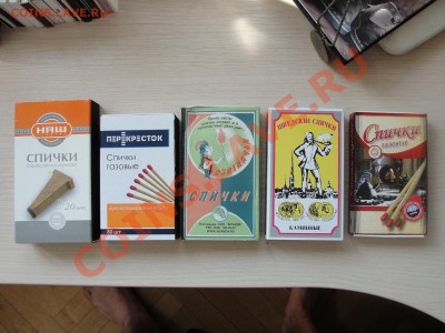 Продам огромноую коллекцию спичек (есть редкие) - DSC03175.JPG