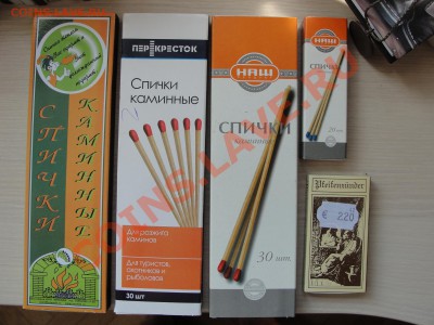 Продам огромноую коллекцию спичек (есть редкие) - DSC03176.JPG