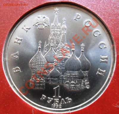 1р. Якуб Колас, пруф, до 10.06. 21-00 - SAM_1092.JPG