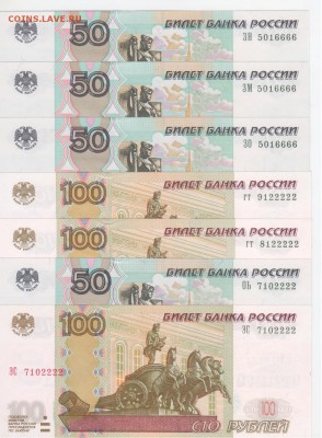 Радары,красивые и редкие номера! - Рисунок (44)