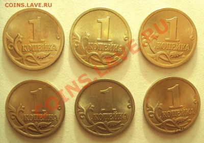 1 копейка 2006г.сп шт.3.21А(6шт) до 11.06.2011г. 22:00мск - DSC03100.JPG