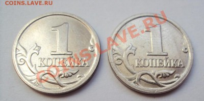 1 копейка 2007г.м шт.1А(2шт) до 11.06.2011г. 22:00мск - DSC03124.JPG