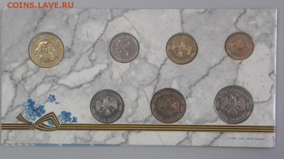 1995г. Набор 50лет Победы(в буклете), до 10.02 - Ч Набор 50лет Победы-3