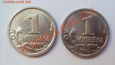 1 копейка 2007г.м шт.1А(2шт) до 11.06.2011г. 22:00мск - DSC03125.JPG