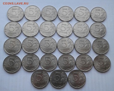 5р 2010 спмд 12шт.   5р 2013 спмд 27шт. до 7.02 - 20190205_112004-1